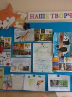 «Экологическая акция в детском саду»