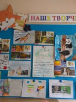 «Экологическая акция в детском саду»